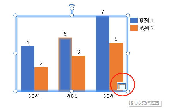 小表格