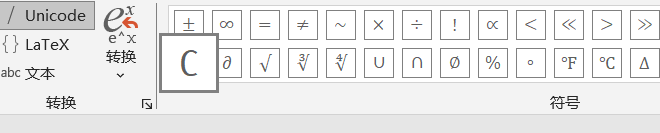 公式