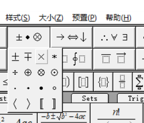 乘号