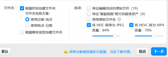 格式设置