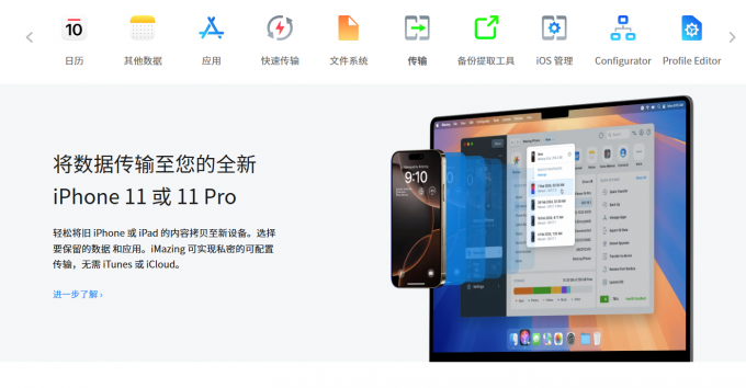 软件功能介绍