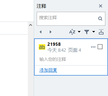 注释