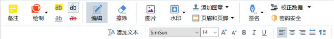 编辑
