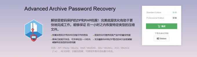 下载软件