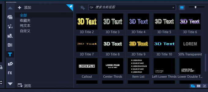 3D標(biāo)題