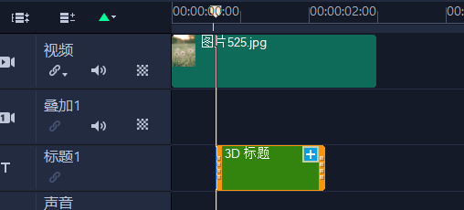 調(diào)整時(shí)長(zhǎng)