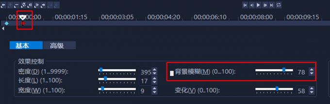 關(guān)鍵幀設(shè)置