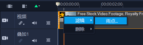 濾鏡選項