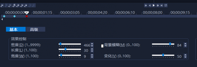 翻轉(zhuǎn)關(guān)鍵幀前