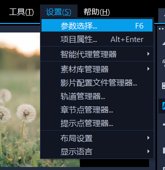 參數(shù)選擇
