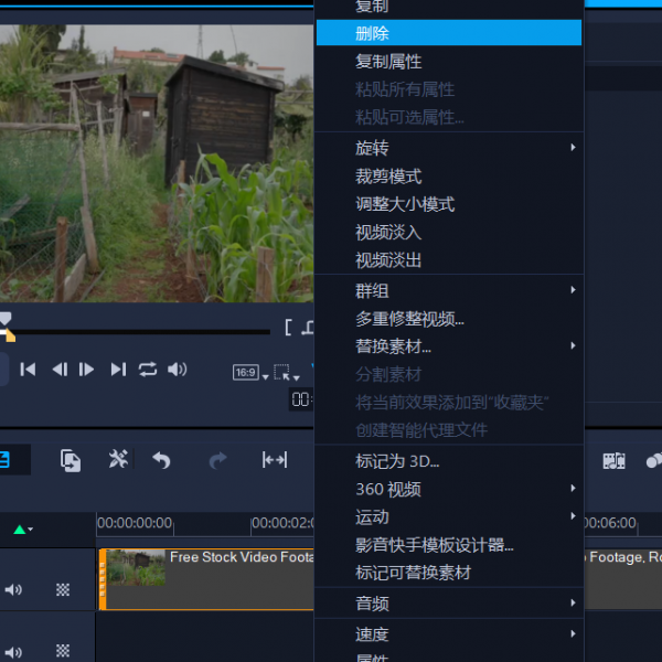刪除