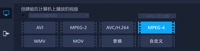 桌面設備