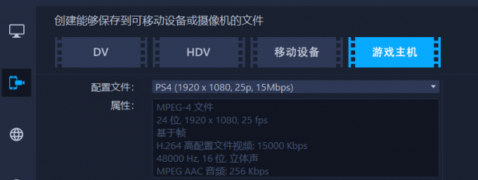 移動設備