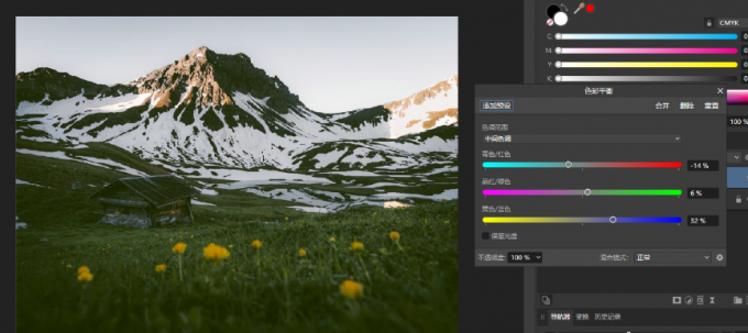 调中间色调的色彩
