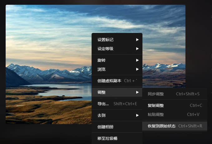 恢复到原始状态