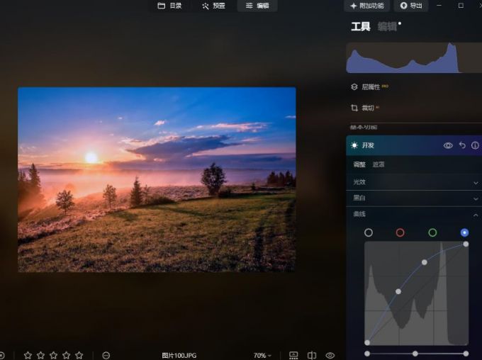调蓝色通道的曲线