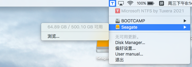 浏览打开磁盘