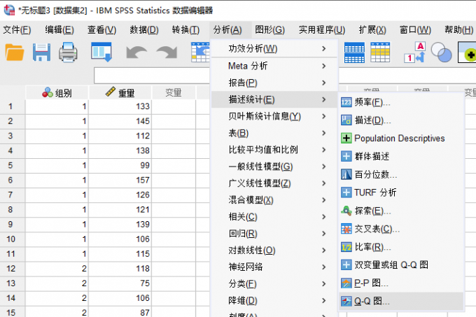 Q-Q图