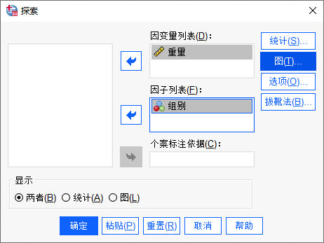 图选项