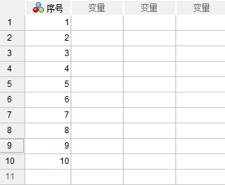 输入序号