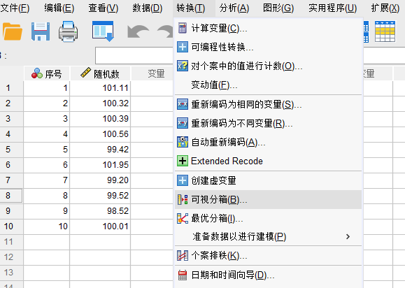 可视分箱