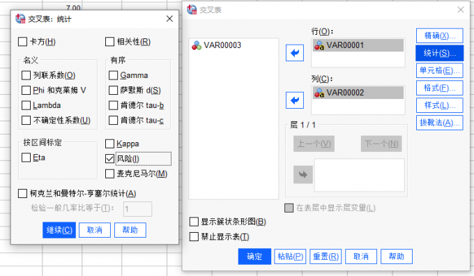 变量设置