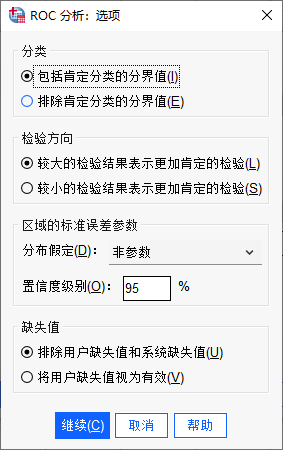 选项