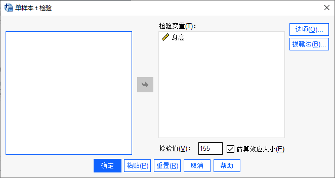 设置变量