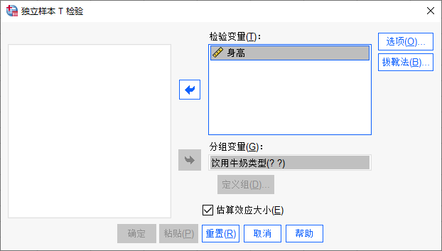 变量设置