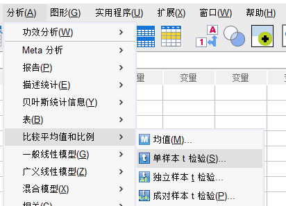 t检验
