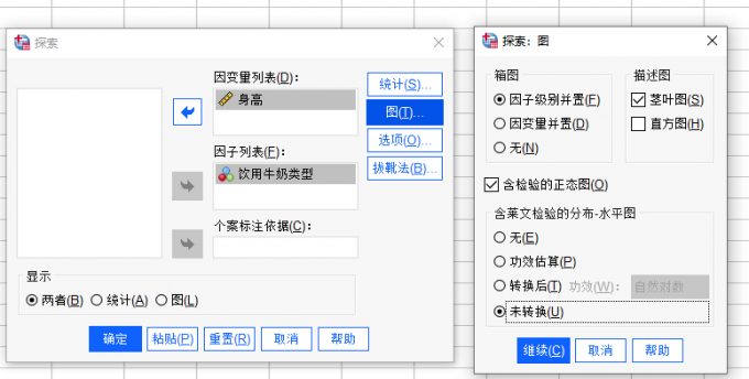 探索设置