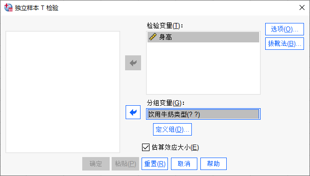 变量设置