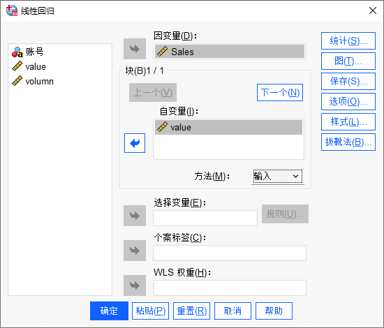 模型一