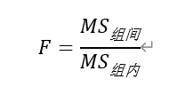 F值计算公式