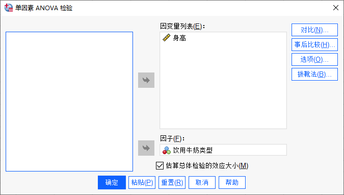 方法设置