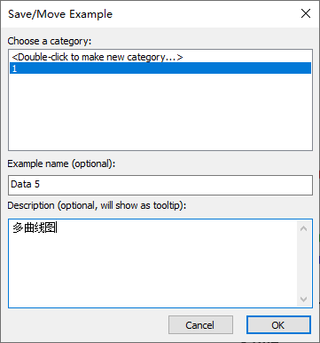 保存设置