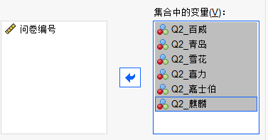 添加变量