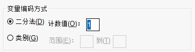 设置变量编码方式