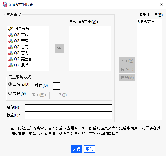 完成定义