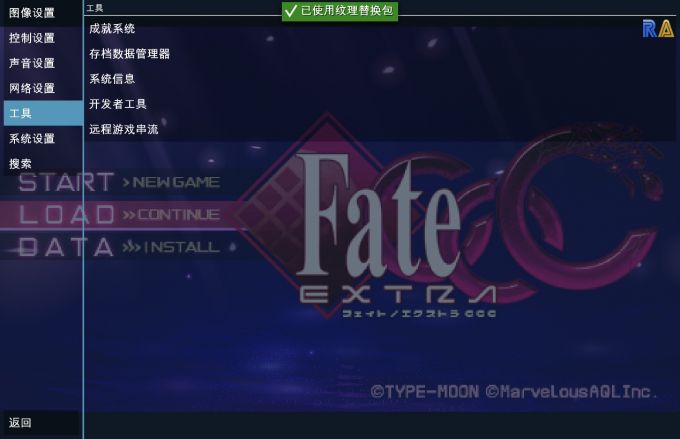 设置/工具/开发者模式