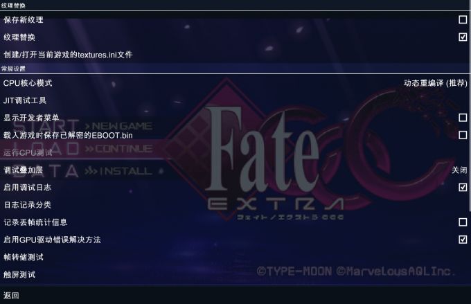 创建/打开当前游戏的textures文件