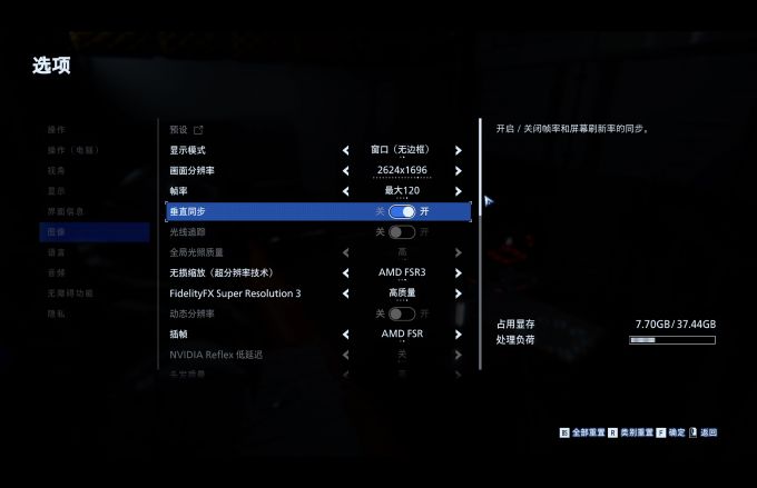 分辨率以及渲染比例设置