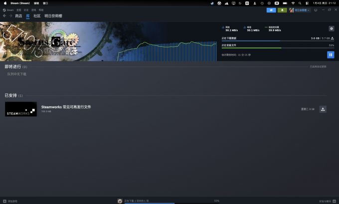下载《命运石之门》