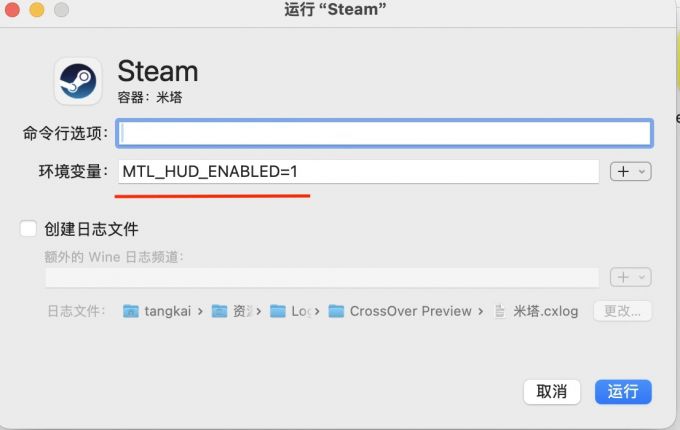 输入帧数查看指令