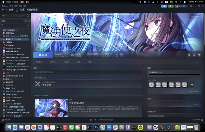 使用加速器连接Steam
