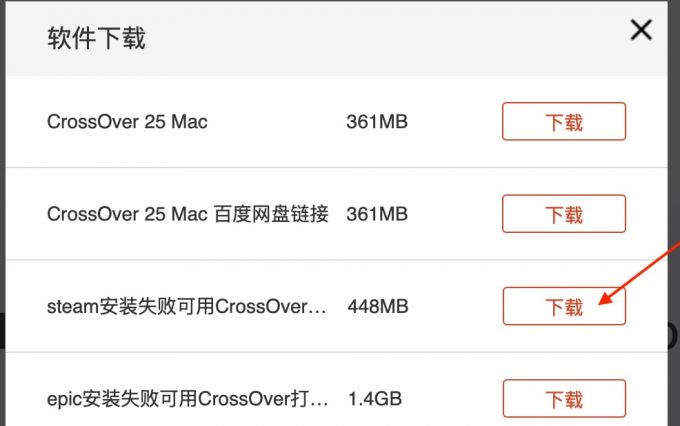 下载字体失败时点击此链接