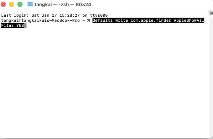 进入终端,开启进入资源库的权限