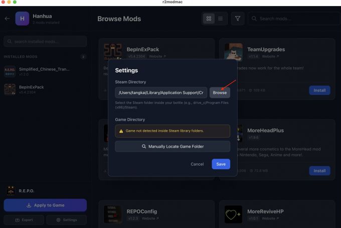 定位Steam安装目录