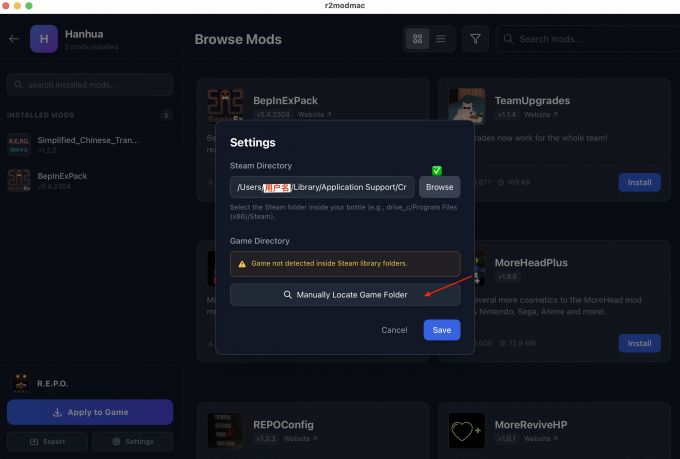 准备定位游戏安装位置