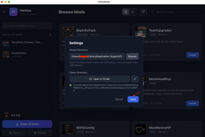 点击Save以保存设置